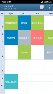 真正的政府補助電腦課程