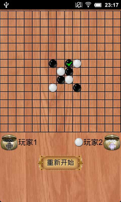 【免費棋類遊戲App】五子棋-APP點子