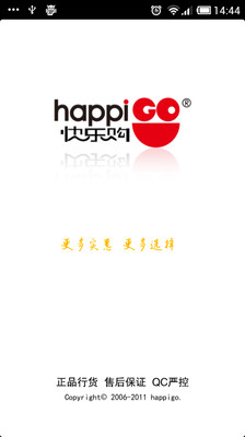 GOHAPPY線上購物疑似個資外洩 要快樂購、不要詐騙,Information Security 資安人科技網