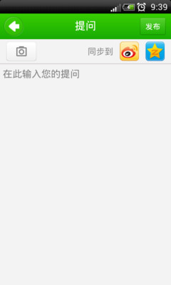 【免費生活App】装修问答-APP點子