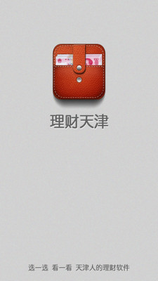 骷髏精靈作品集 - 1mobile台灣第一安卓Android下載站