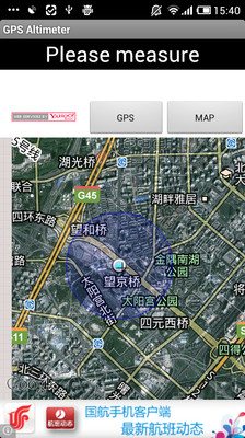 【免費旅遊App】GPS Altimeter-APP點子