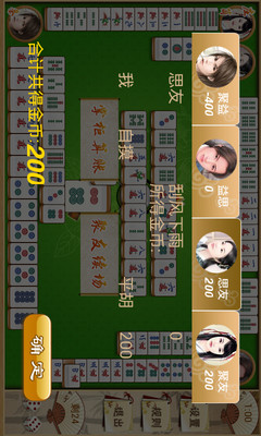 免費下載棋類遊戲APP|聚友益思麻将 app開箱文|APP開箱王