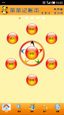 《邊緣禁地2》PC 版即日起支援繁體中文 - GNN 新聞網- 巴哈姆特