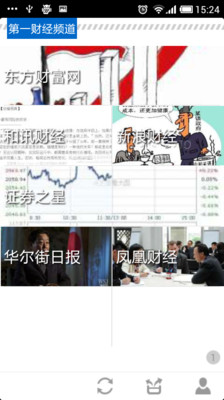 【免費新聞App】第一财经频道-APP點子