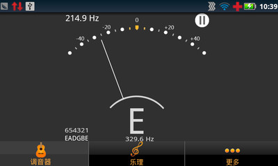 免費下載工具APP|Angel吉他调音器 app開箱文|APP開箱王