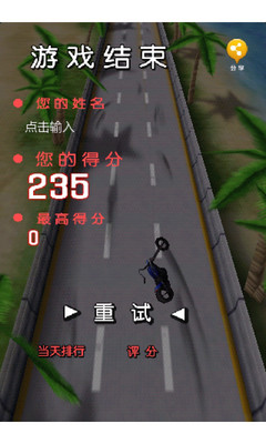 【免費賽車遊戲App】摩托狂飙-APP點子