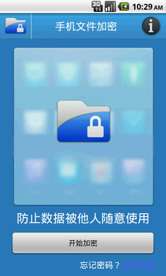 EncryptOnClick 檔案或資料夾加密 / 解密工具