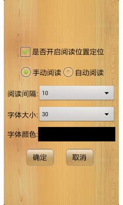 免費下載書籍APP|J电子书阅读器 app開箱文|APP開箱王