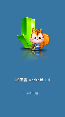 【免費工具App】UC迅雷-APP點子