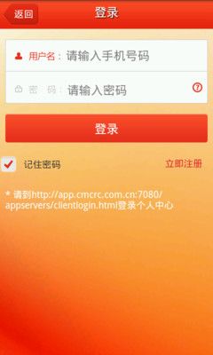 【免費工具App】掌兴软件-APP點子