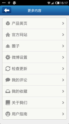 【免費新聞App】钢材客户端-APP點子