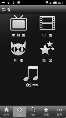 【免費媒體與影片App】天天影视-APP點子