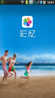 【免費攝影App】彩忆-APP點子