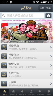 【免費賽車遊戲APP】尾翼追踪|線上玩APP不花錢-硬是要APP