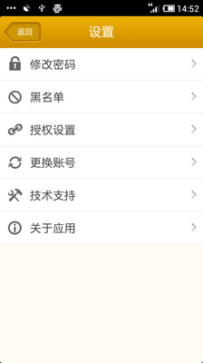 【免費社交App】万达电影生活-APP點子