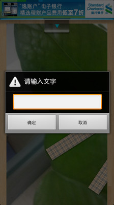 【免費攝影App】标签控-APP點子