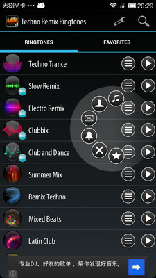 免費下載媒體與影片APP|Techno Remix Ringtones app開箱文|APP開箱王