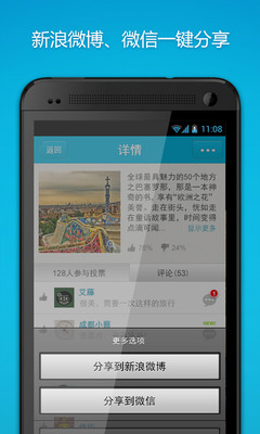 【免費攝影App】棒棒糖-APP點子