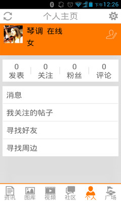 【免費娛樂App】琴调葡萄酒-APP點子