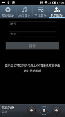 免費下載媒體與影片APP|音乐圈 app開箱文|APP開箱王