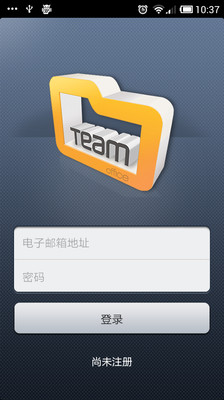 团队掌控Teamoffice