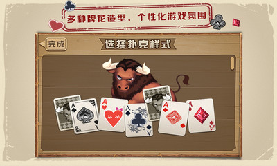 【免費棋類遊戲App】欢乐斗牛-APP點子