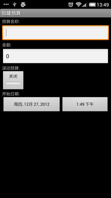 iphone app 預算 - 首頁 - 硬是要學