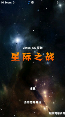 Wi-Fi GO! & NFC Remote：在App Store 上的App - iTunes