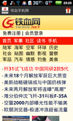 《新亮剑》40集全—大陆—电视剧—优酷网，视频高清在线观看 ...