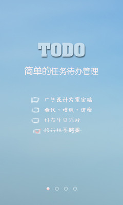 【免費生產應用App】91Todo日程记事本-APP點子