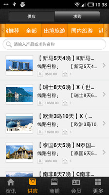 免費下載新聞APP|中国旅游 app開箱文|APP開箱王