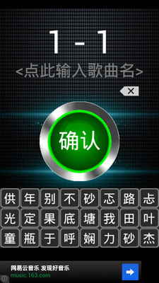 【免費娛樂App】开门大吉-APP點子