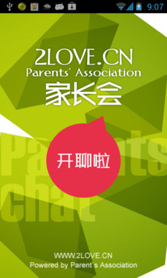 非常讚 手工喜帖Very zan - 大千婚紗相本│謝卡│無框畫│寫真書│婚禮小物精品有限公司 -- ♥ 熱 門 款 式 ♥