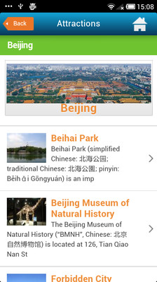 【免費旅遊App】Beijing Guide Hotels & Weather-APP點子