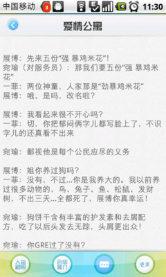 我的父親叫韓馥txt下載、我的父親叫韓馥全文閱讀下載、我的父親叫韓馥免費章節列表，盡在我的父親叫韓馥 ...