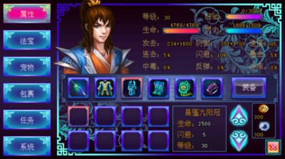 【免費策略App】魔女武侠之鬼泣-APP點子