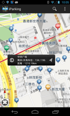 【免費旅遊App】iParking-APP點子