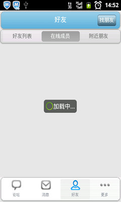 【免費社交App】新灵璧网-APP點子