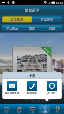 【免費財經App】Breeze Home-APP點子