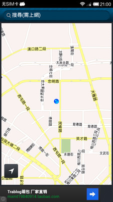 新种发现跳跳研究攻略app - 首頁 - 硬是要學