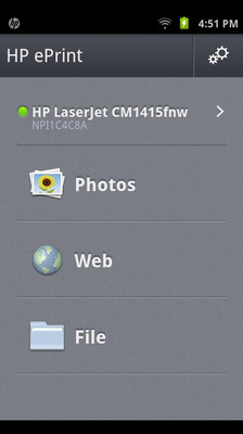 【免費生產應用App】HP ePrint-APP點子