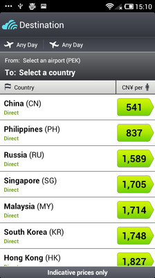 【免費旅遊App】Skyscanner-APP點子