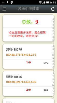 【免費媒體與影片App】火腿工具箱-APP點子