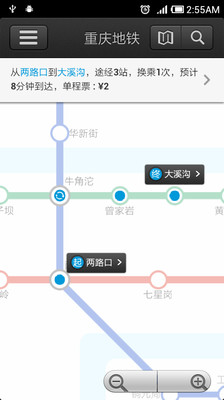 新北市板橋區公所 - 板橋區各級學校通訊錄