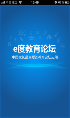 【领奖帖】多玩论坛APP调研活动（9月29号15:00截止）-活动福利中心-多玩游 ...