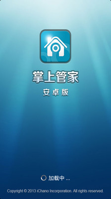 掌上浙二| Apps | 148Apps