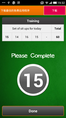 【免費運動App】Sit Ups - Fitness Trainer-APP點子