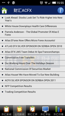 【免費財經App】财汇ACFX-APP點子