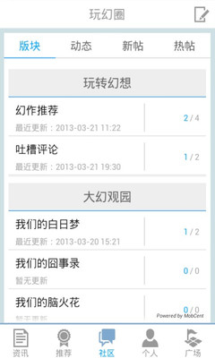 免費下載社交APP|玩幻圈 app開箱文|APP開箱王